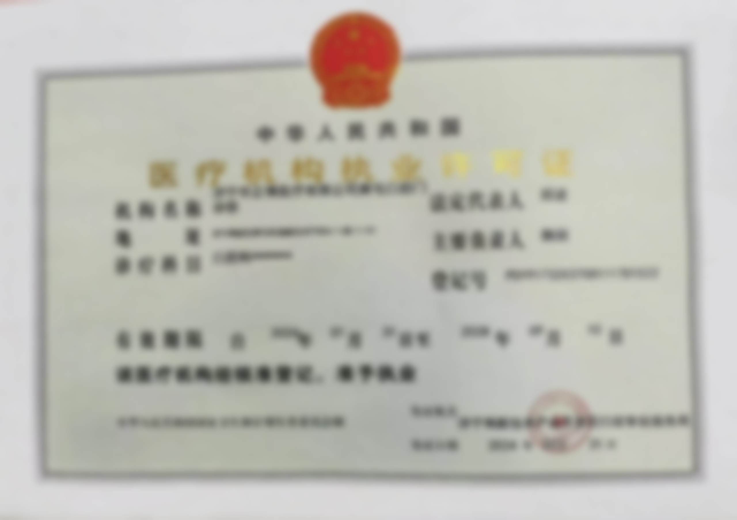 【济宁正博口腔门诊部是正规的吗?】