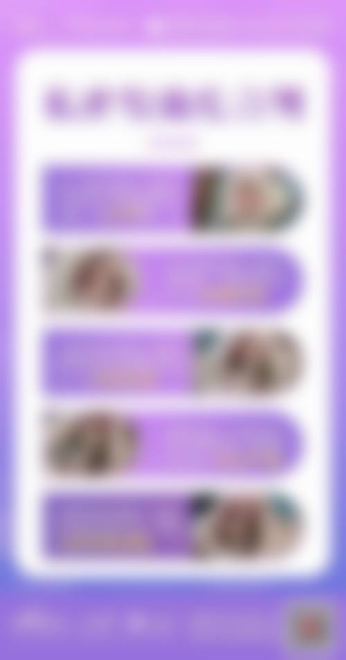 【涿州明日昔颜整形医院地址】