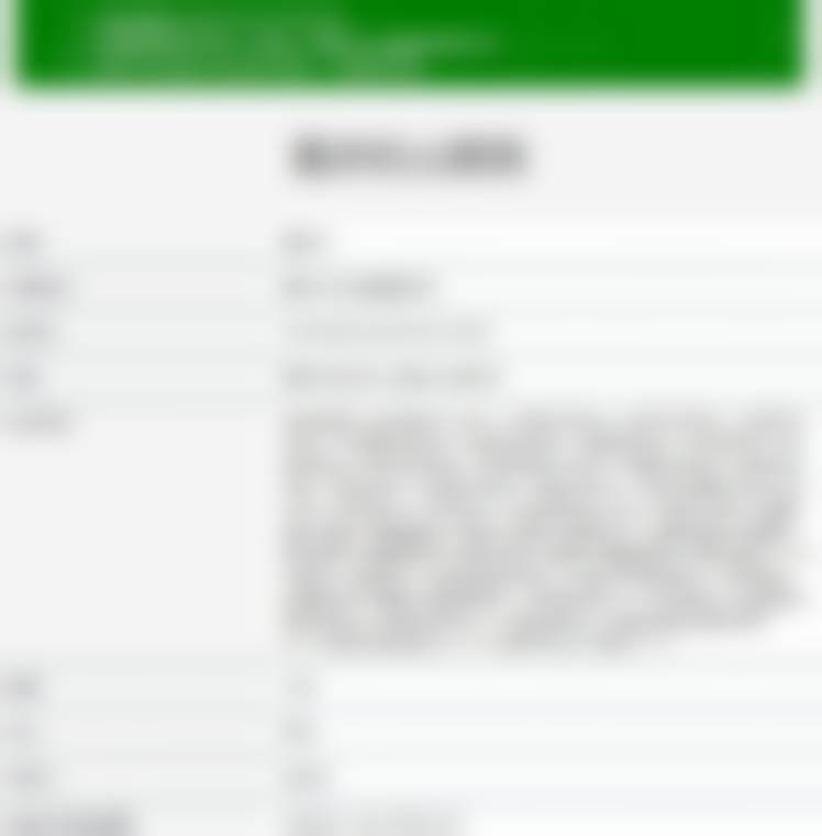 【重庆松山医院医学美容科诊疗设备：】