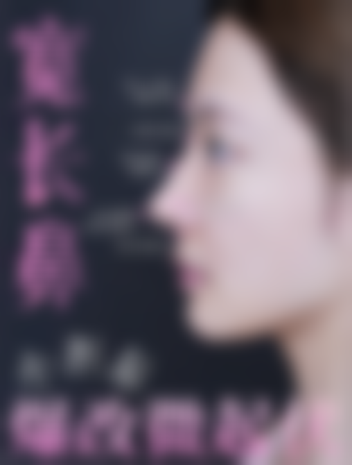 【高嵩医生怎么预约挂号？】