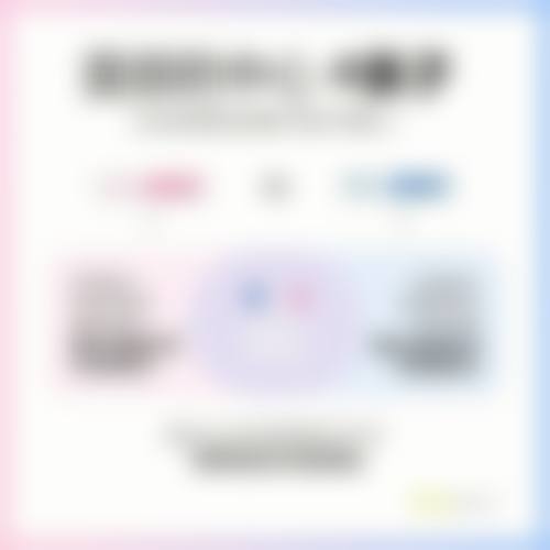 【韩国SMPS整形外科诊疗设备:】