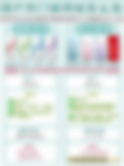 打完除皱针脸僵硬怎样能修复的快点