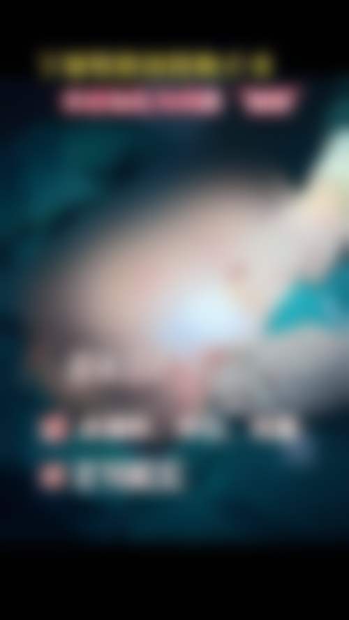 深圳伽美贝拉医疗美容门诊部（南山院区）