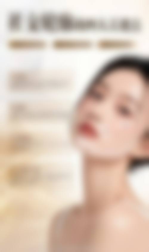 【湖南容艺医疗美容诊疗设备:】