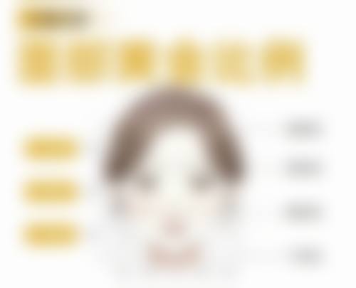 有做M唇手术失败的吗