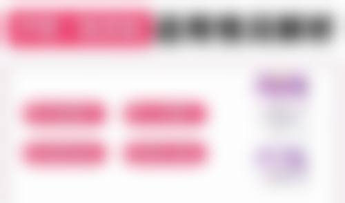 除皱针去哪里打好