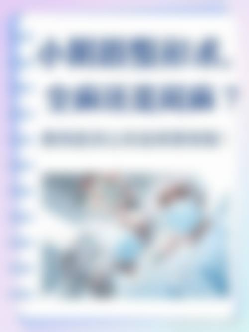 【玛莎国内外医学美容医院特色项目：】