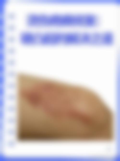 【长沙丽恩医疗美容机构核心优势:】