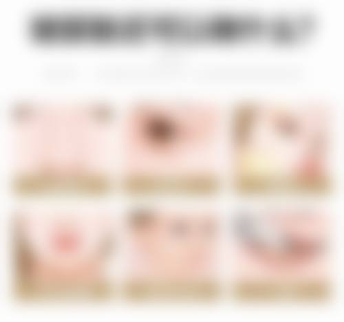 瘦脸针多久看见效果？了解这3大关键因素，最快1周见效！术后护理秘籍助你快速拥有小V脸 