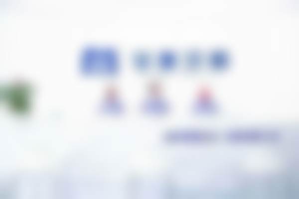 遂宁华美牙科门诊部