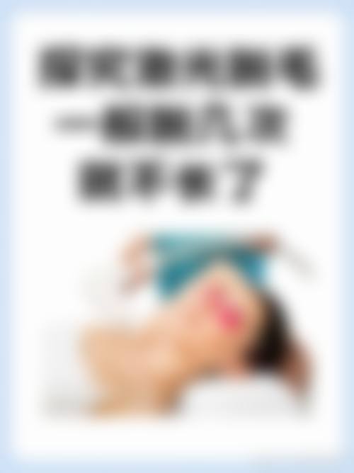 【王朝刚医生擅长项目】