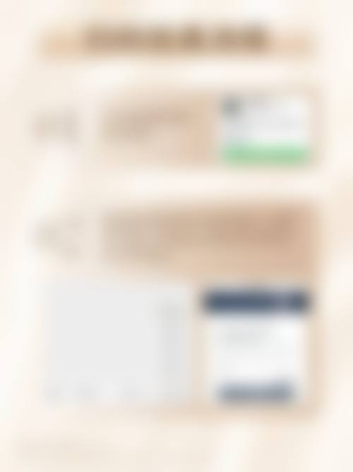 四、瘦脸针可以打疫苗吗?时间安排有讲究