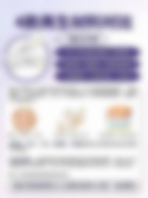 三、瘦脸针可以打其它部位吗?探索更多可能