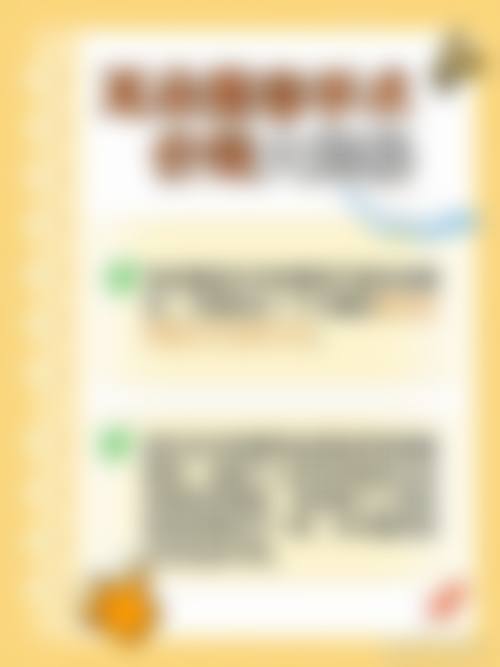 【杭州熹一乐医疗美容诊所参考价格表:】