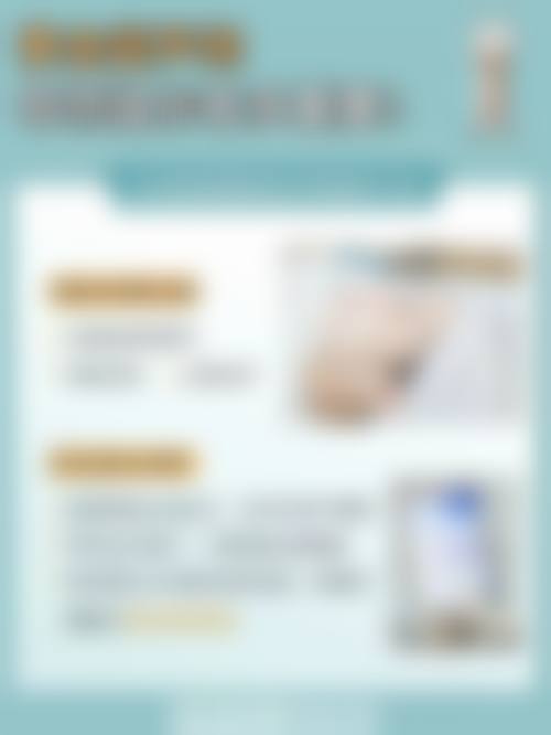 整容嘴巴会不会有后遗症