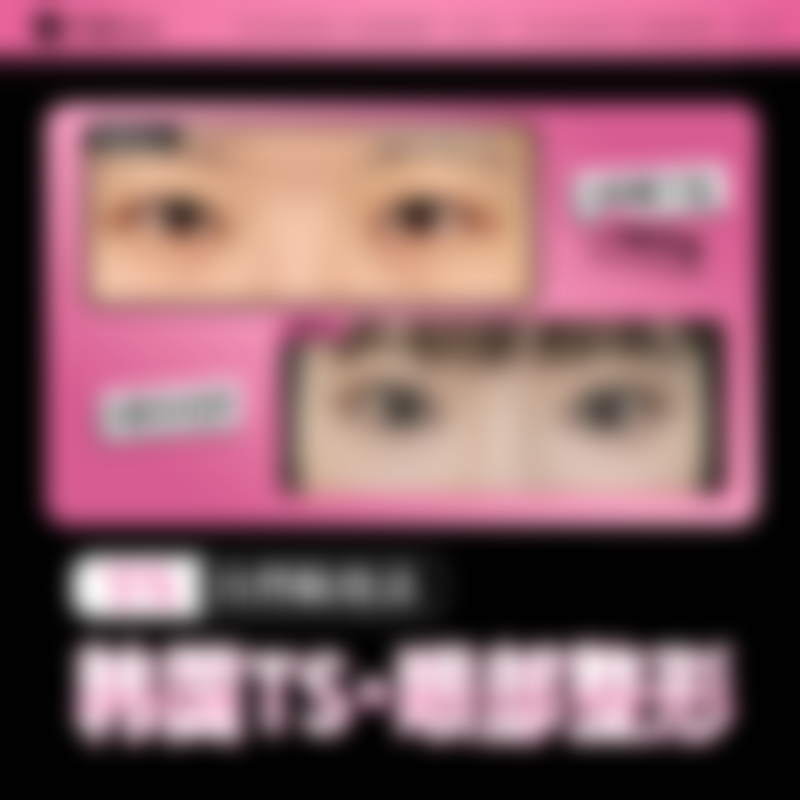 【吕曼群医生擅长项目】