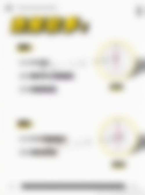 【 焉耆县人民医院整形美容科特色项目：】