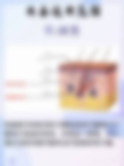 打美白针期间忌什么