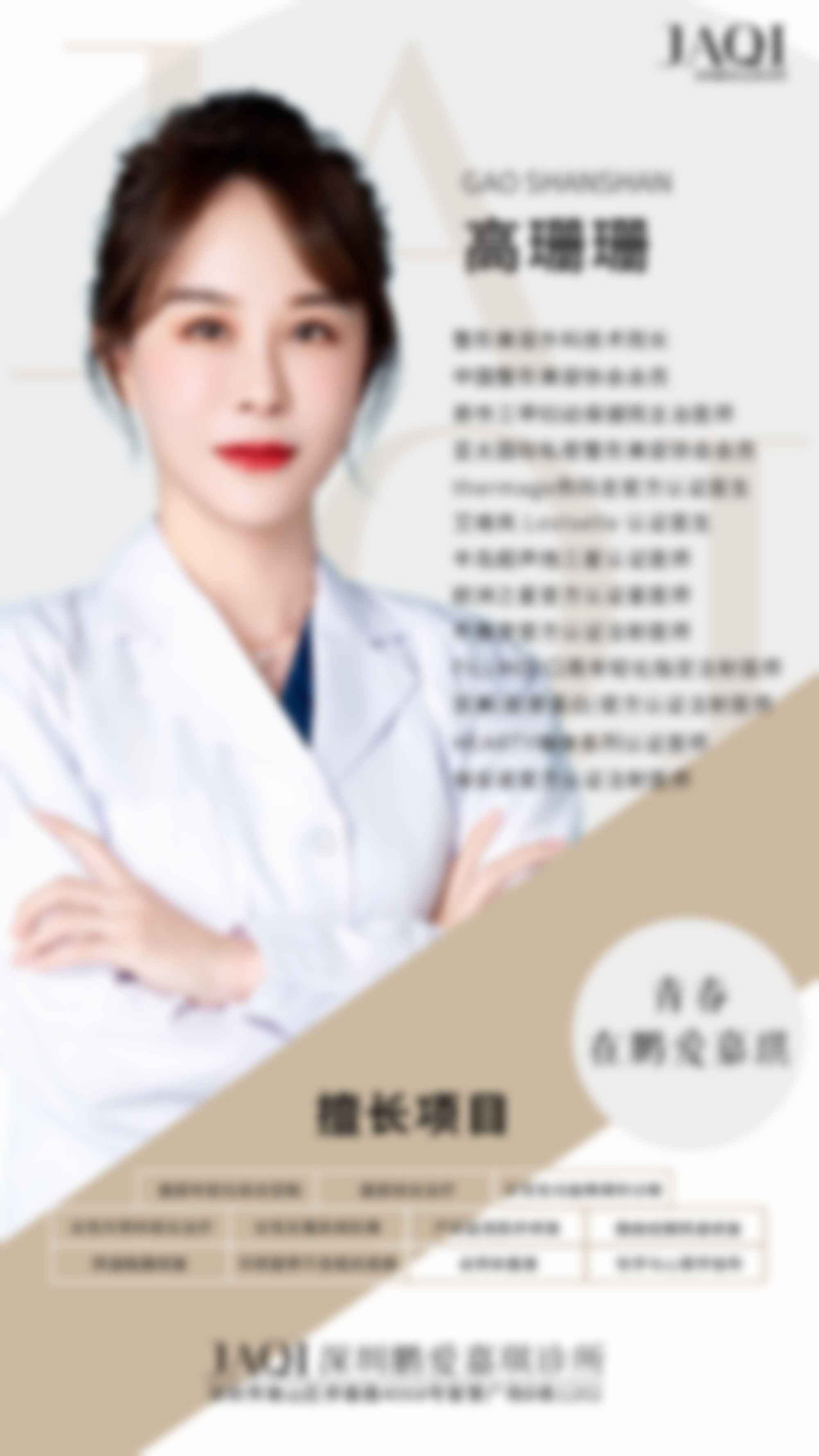 打美白针饮食注意事项