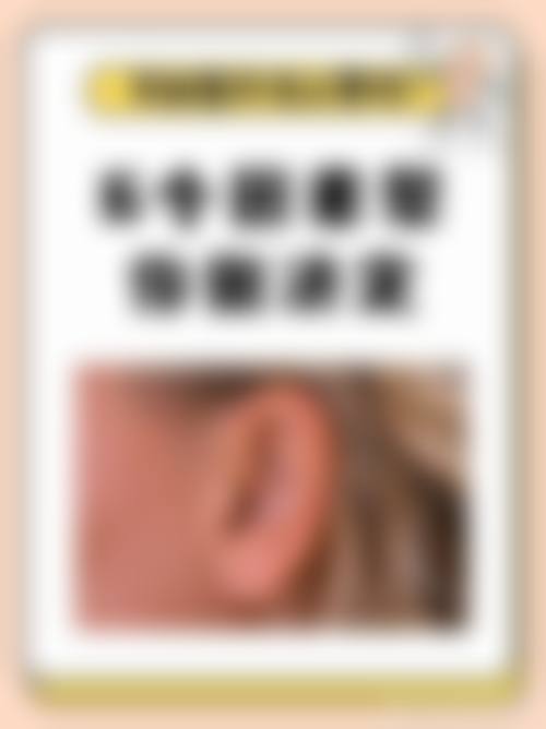 【香港YATAI雅太医疗美容医院特色项目：】