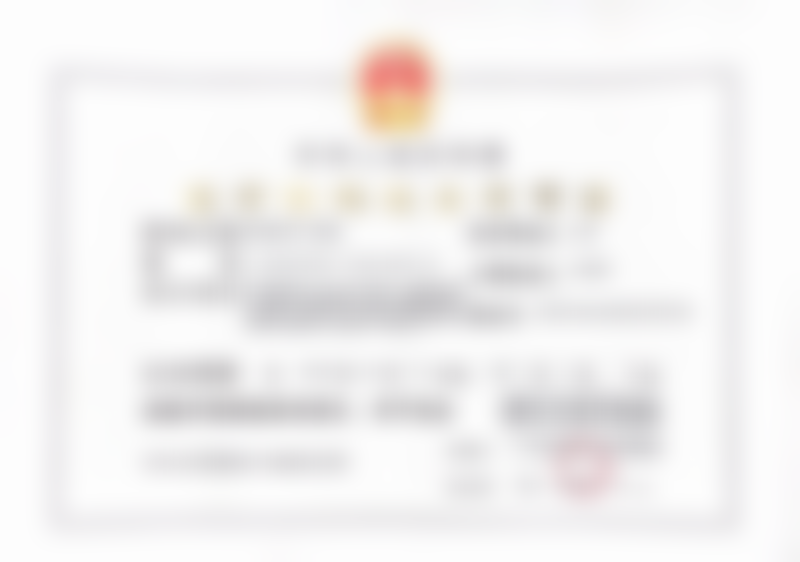 广州高尚医学美容中 心曾江做私密手术值不值？