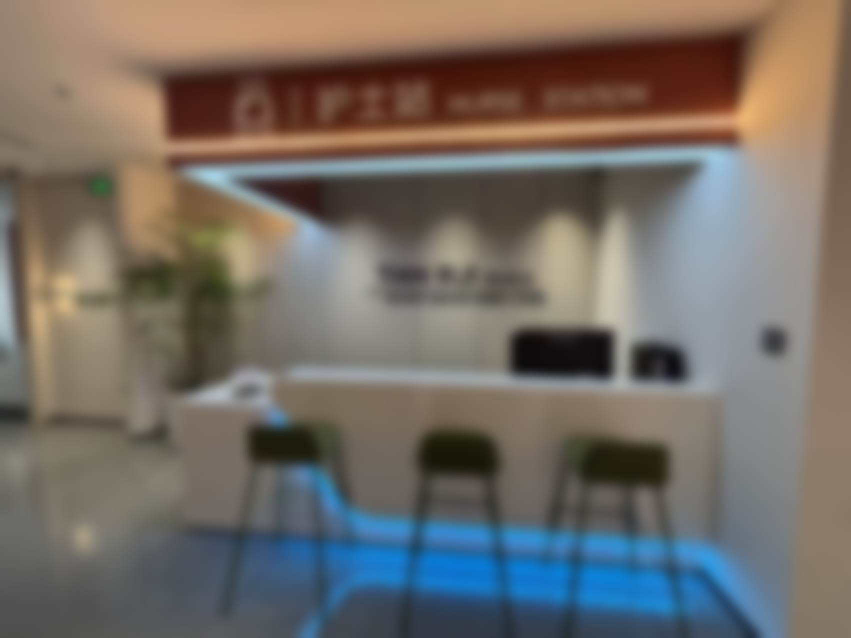 固始天睿医疗美容诊所李文华的医美技术值不值？