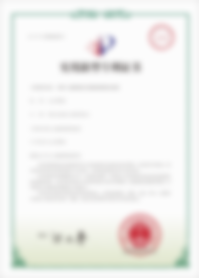 北京禾美嘉医疗美容门诊部李伟民医生的形体雕塑类项目价格怎么样？