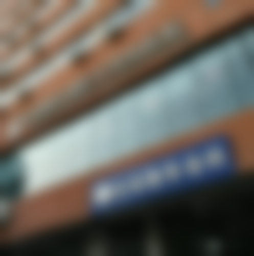 【舒英医生执业信息:】