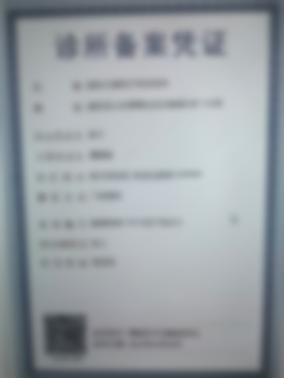 【李文华医生擅长项目】