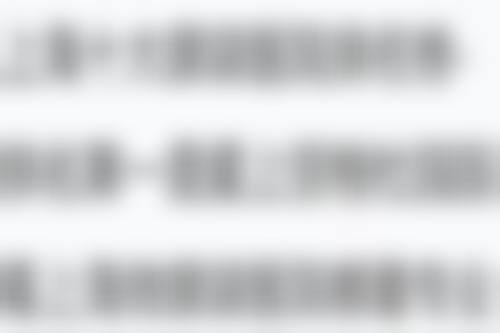 瘦脸针打几次就恒久了