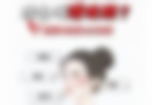 不同人群的情况分析