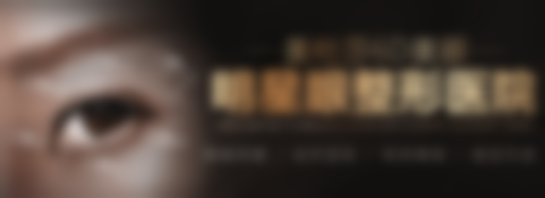 【柳军 医生执业信息】