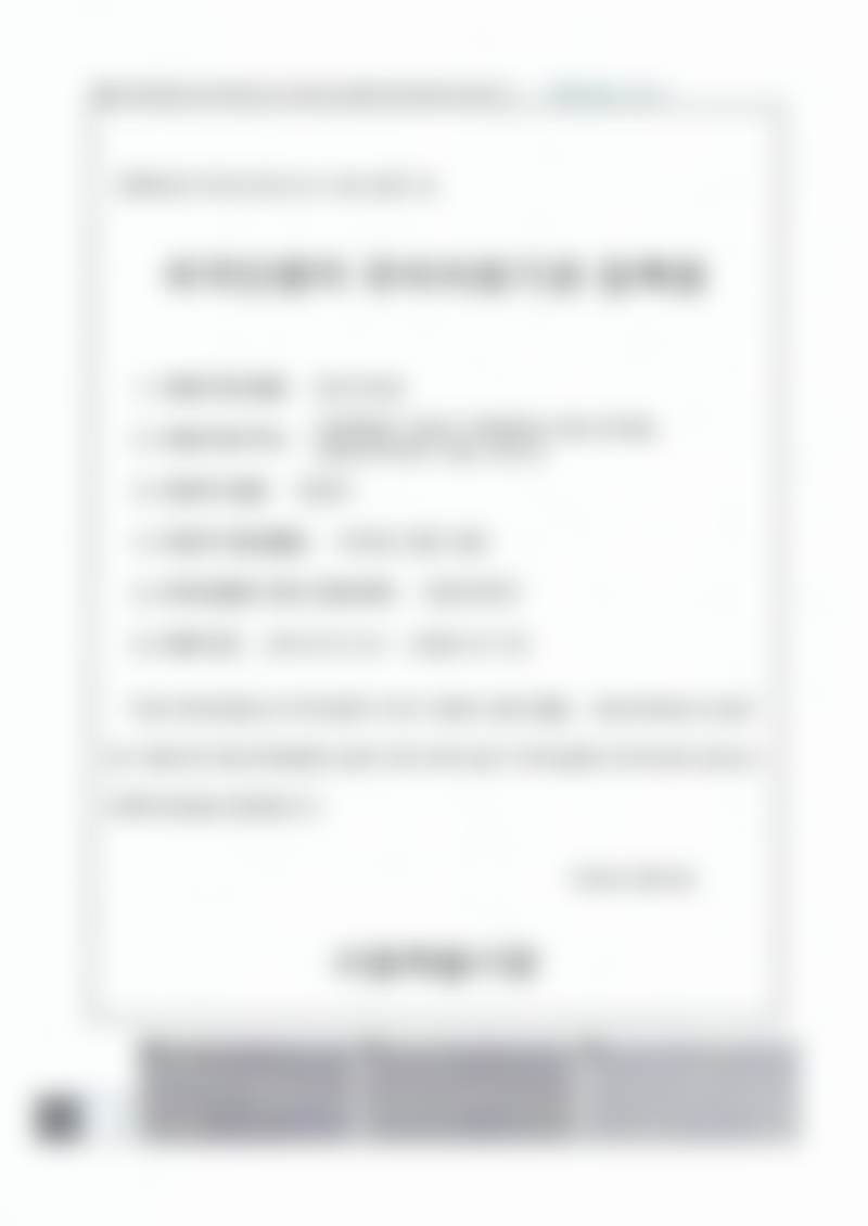 韩国sage医院李敬秀的瘦腿项目真实反馈靠谱吗？