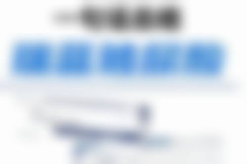 自体脂肪丰臀多久可以正常