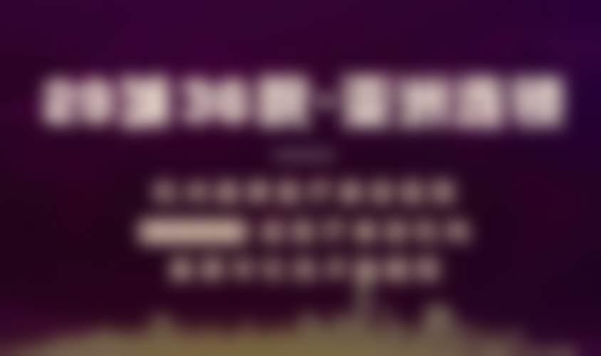 【秦翼医生怎么预约挂号?】