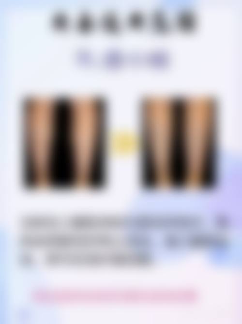 除皱针多久打一次