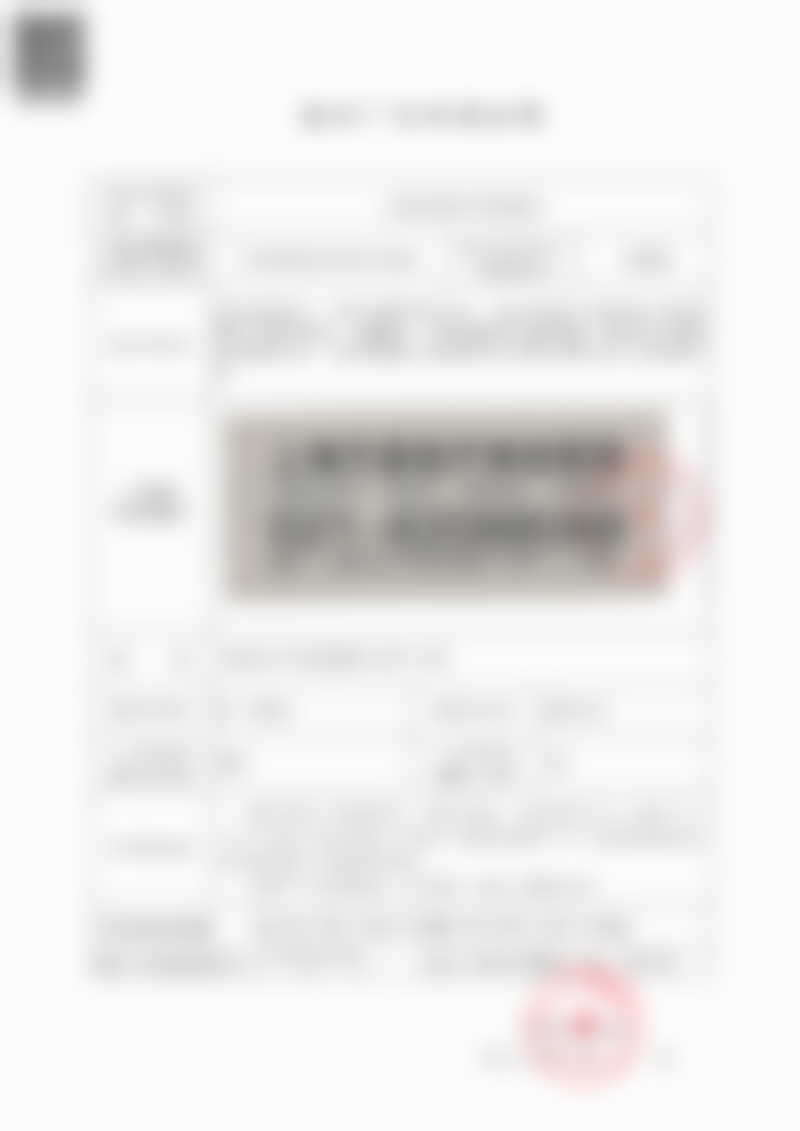 上海艺星医疗美容医院（长宁院）马秀雅的荣誉与成就对医院发展有何作用？