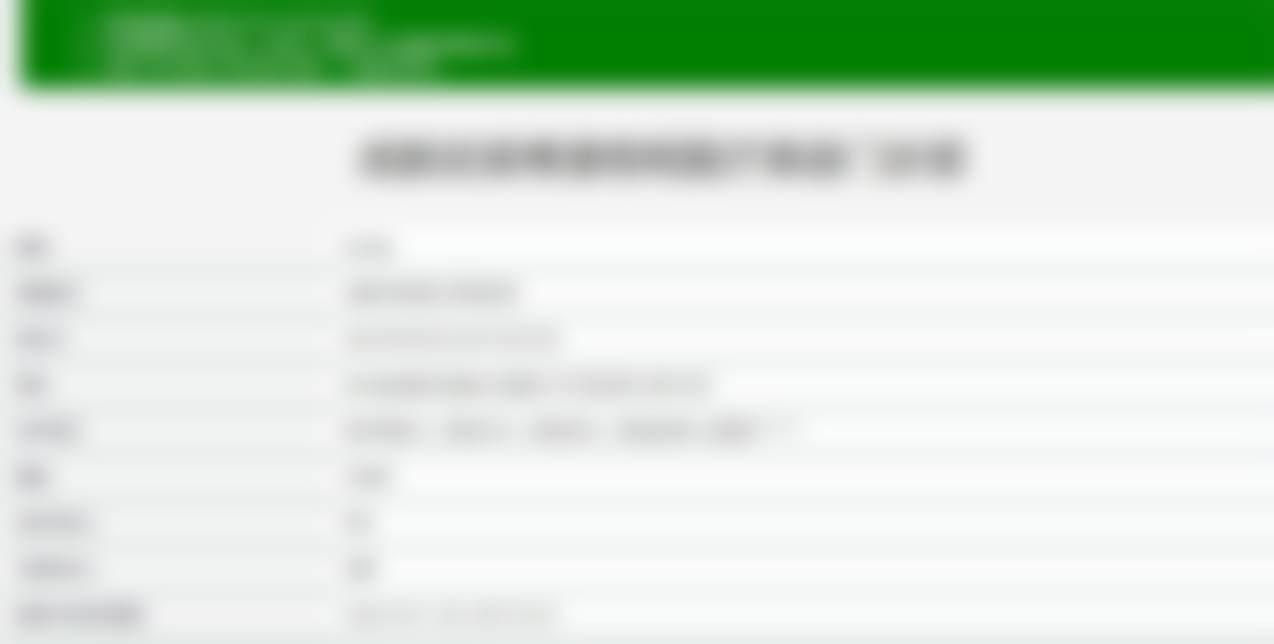 成都武侯博漫梧桐医疗美容门诊部