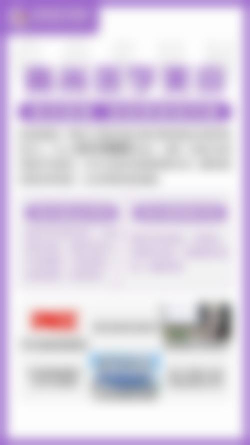 广州高尚医学美容中 心景丽峰手术风格靠谱吗？