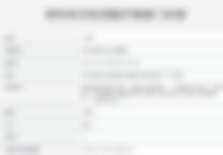 深圳米兰柏羽医美黄金热拉提2.0全面部900发价格949元起，抗衰神器白菜价，让你轻松告别松弛皱纹变年轻！ 