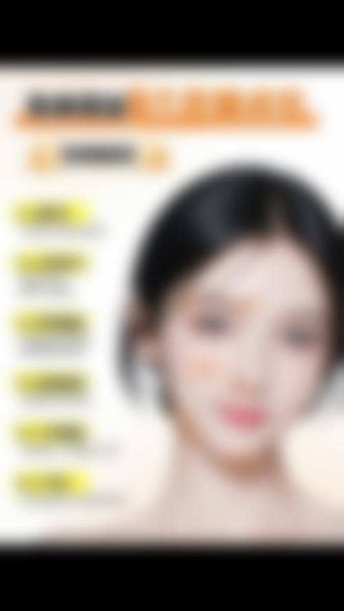 【合肥安可美医疗美容门诊部特色项目:】