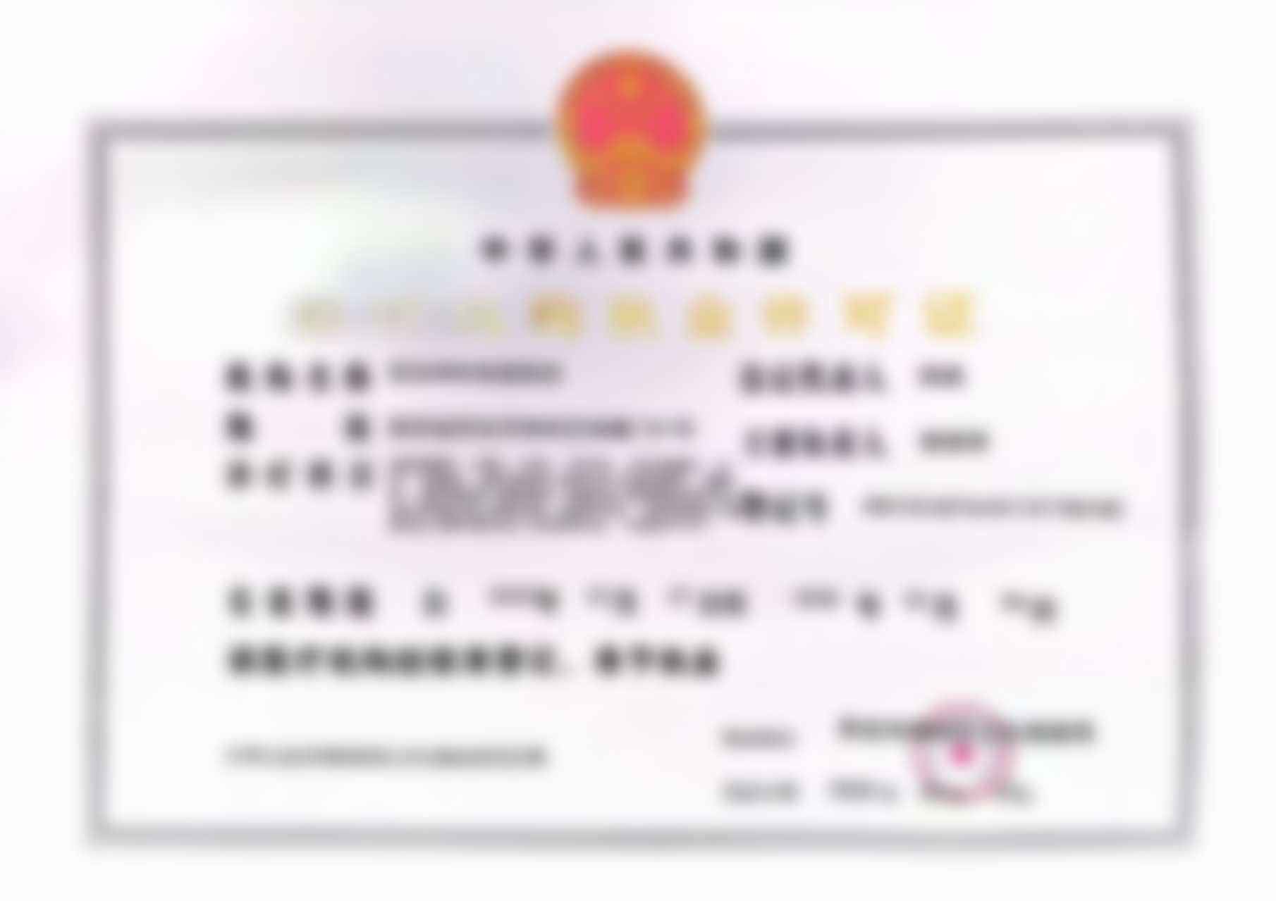 【黄静医生口碑怎么样？】