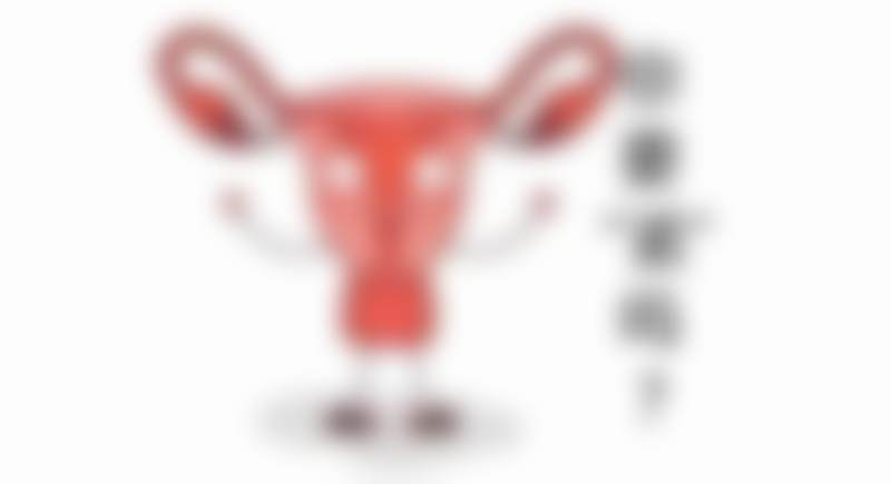 【李春明医生口碑怎么样？】