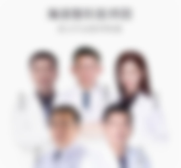 【山东临沂兰山爱美医疗美容门诊部医生名单：】