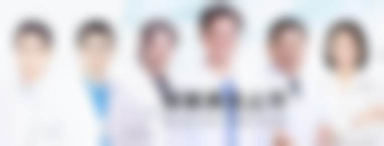 术后的修复与惊喜