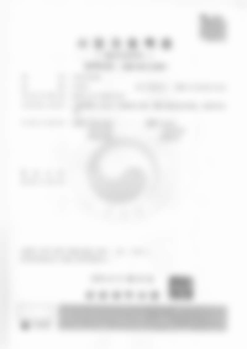 韩国sage医院李敬秀收费价目表中的项目有风险吗？