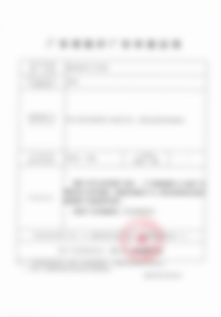 广州高尚医学美容中 心程飞收费与服务质量匹配吗？