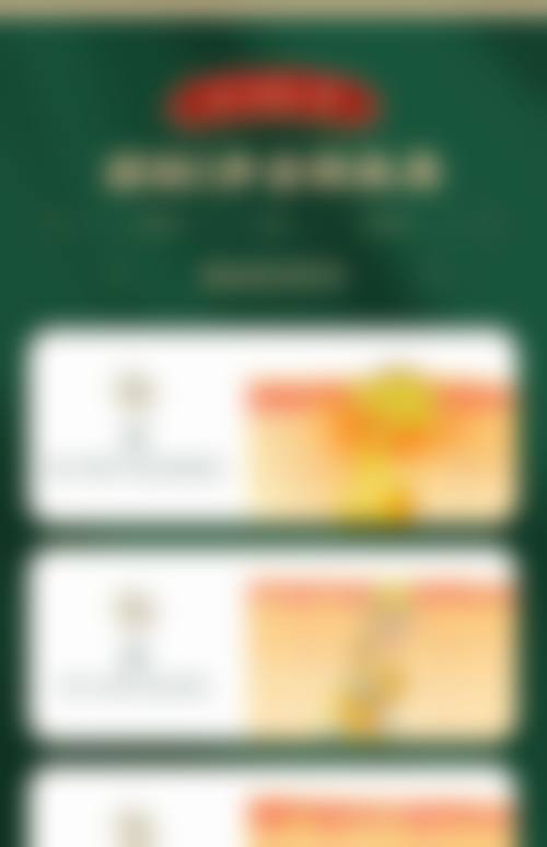 【黄刚医生荣誉资质】