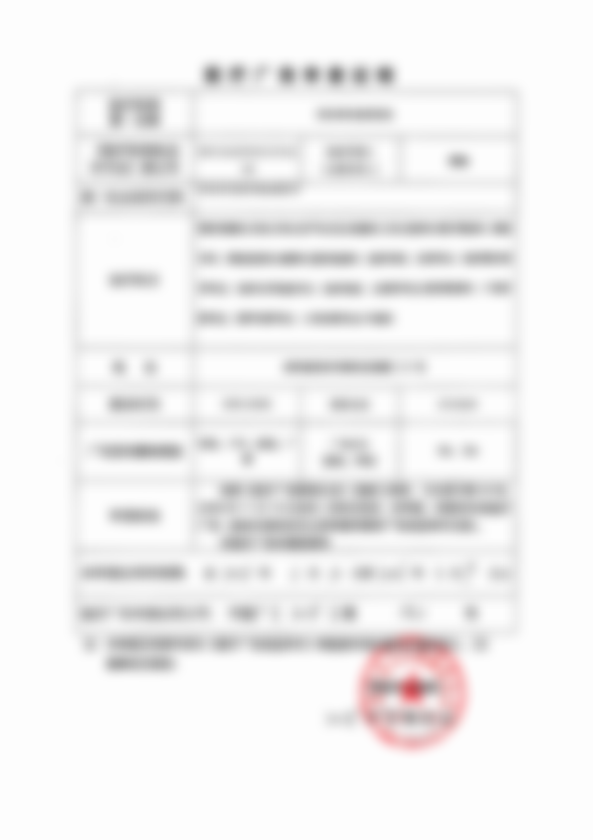 西安碑林慈爱医院陈鸿清适合做眼部整形吗？