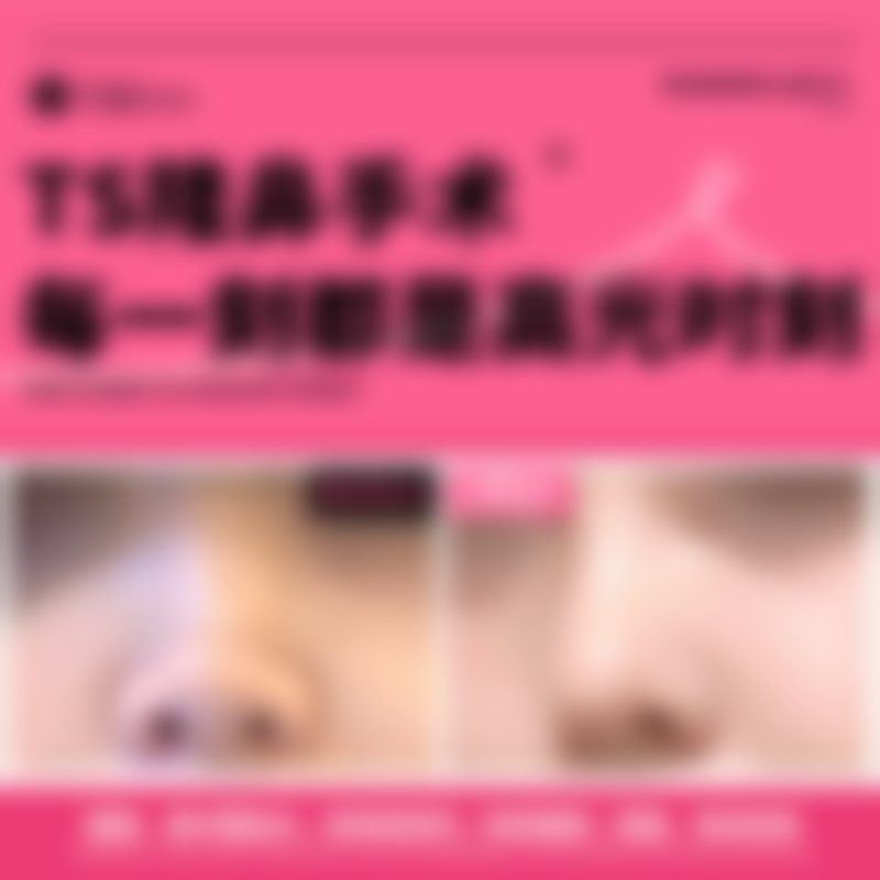 【南京迈克尔医疗美容门诊部参考价格表：】